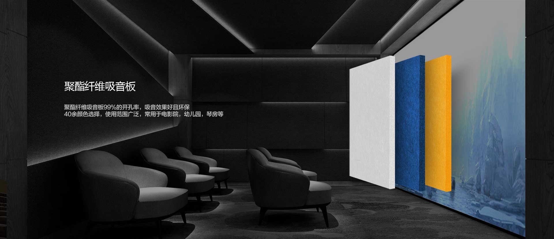 彙多麗專業隔音設計 讓噪音無處可鑽