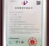 用於橋牌競賽的桌面屏風實用性專利