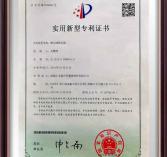 牆身減振器實用性專利