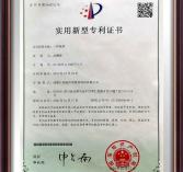 隔聲闆實用性專利